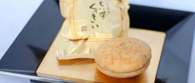 菓子庵石川 本店