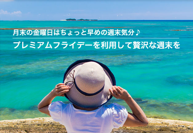 バジェット・レンタカー 厳原港SS店