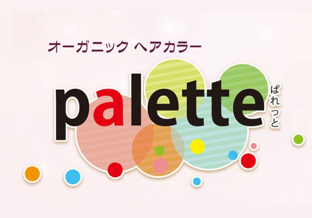 ぱれっと浦添 バークレーズコート店 沖縄県浦添市 その他の美容院 E Navita イーナビタ 駅周辺 街のスポット情報検索サイト