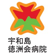 宇和島徳洲会病院