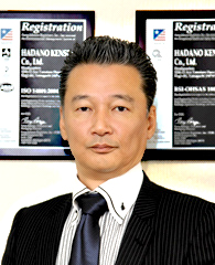 波多野建設株式会社