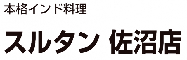 スルタン ロックシティ佐沼店