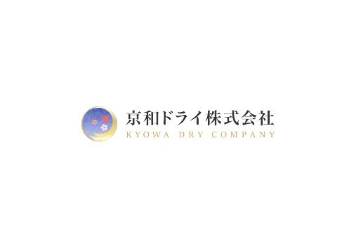 京和ドライ株式会社