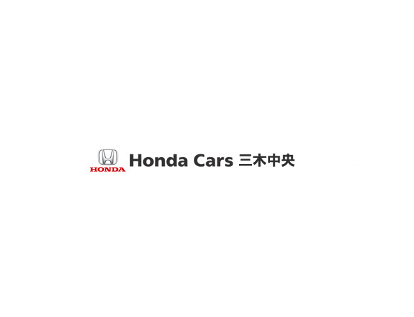 Honda Cars 三木中央