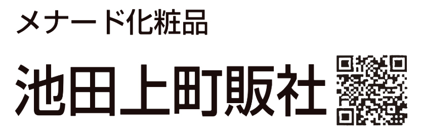 メナードフェイシャルサロン ココペリ