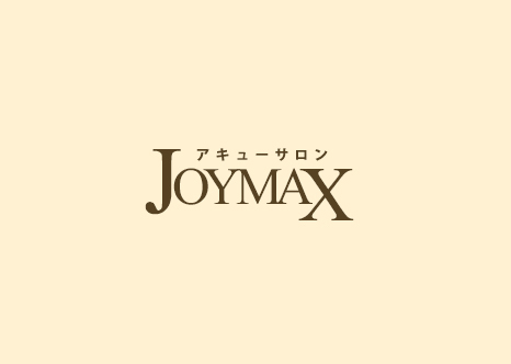 アキューサロン JOYMAX
