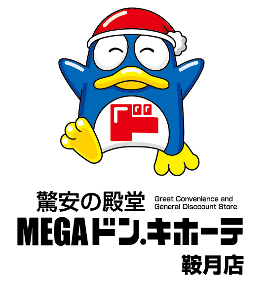 MEGAドン・キホーテ金沢鞍月店