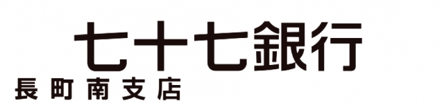 七十七銀行 長町南支店