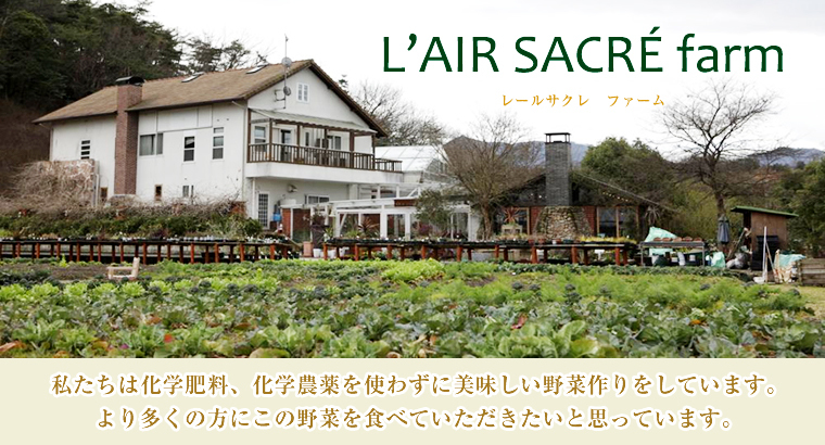 イングリッシュガーデン レールサクレ 香川県木田郡三木町 喫茶 カフェ E Navita イーナビタ 駅周辺 街のスポット情報検索サイト