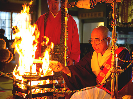 足利厄除大師 龍泉寺