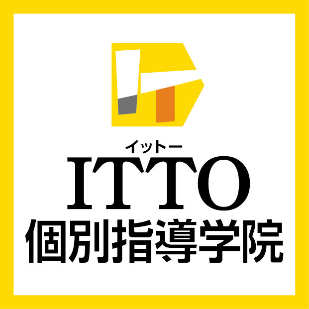 ITTO個別指導学院 板宿校
