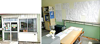 セキワ土地建物