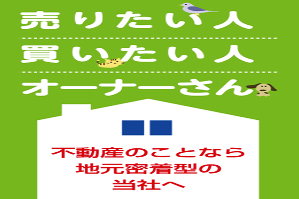 株式会社奥村商事