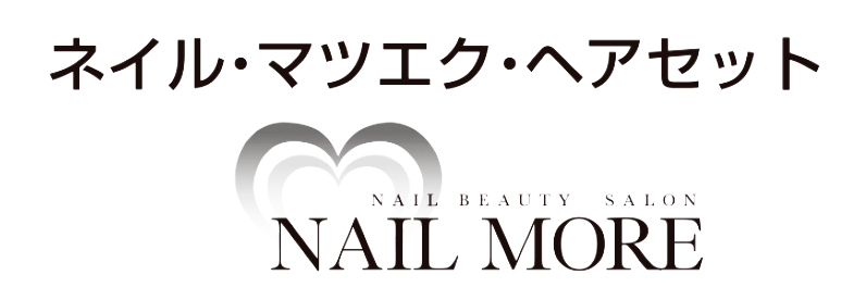 NAIL MORE