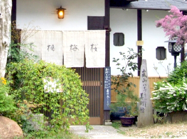 嵐山着物レンタル 遊月