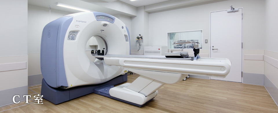 島脳神経外科整形外科医院