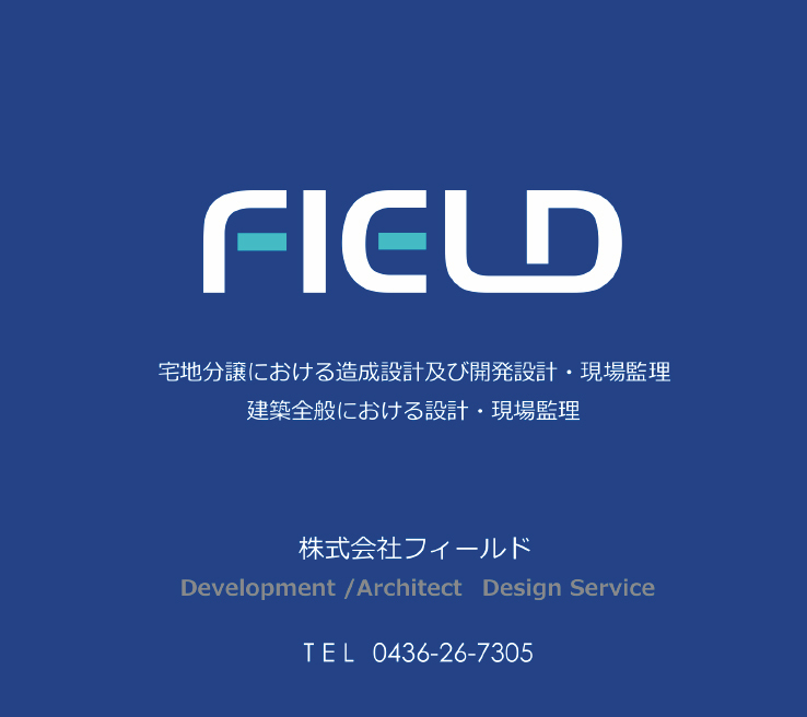 株式会社フィールド