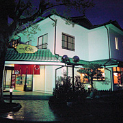 すし・割烹・和食　一天張