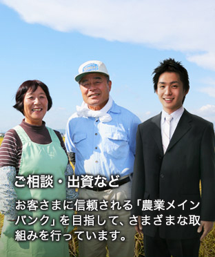 JAあさか野 本店