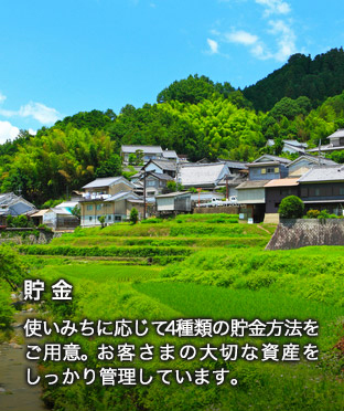 JAあさか野 本店