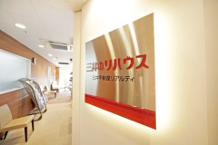 三井のリハウス 志木センター