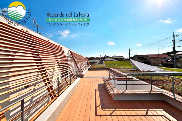 Hacienda del La Festa