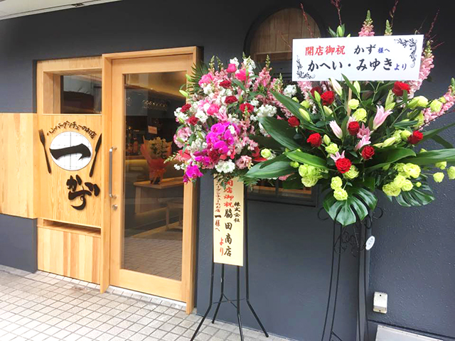 ハンバーグシチューのお店 一