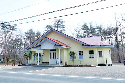 那須の森のまんまる亭