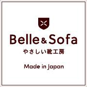 Belle & Sofaやさしい靴工房