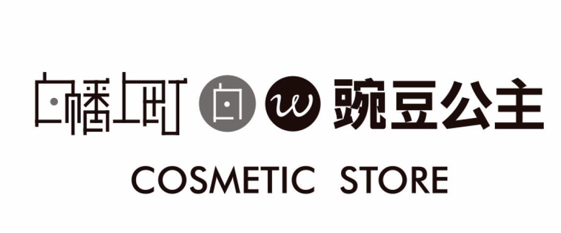 白幡上町 2号店