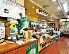 フジサワ名店ビル