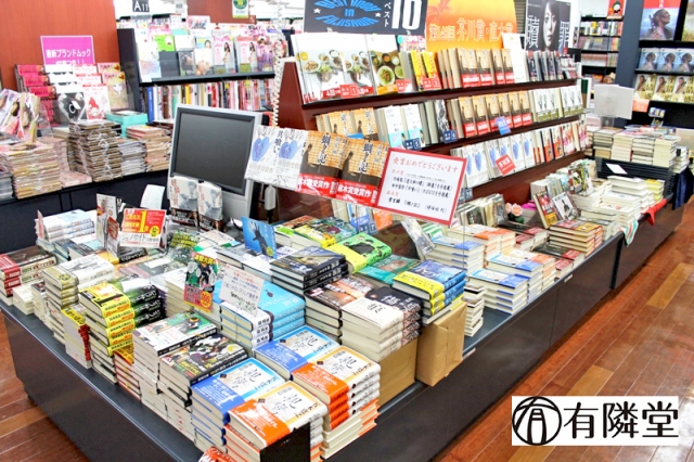 フジサワ名店ビル