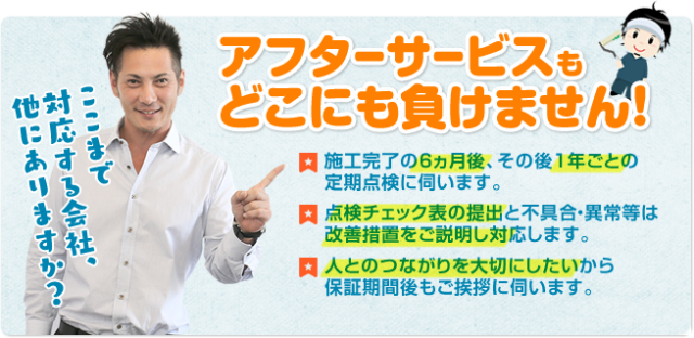 垰塗装株式会社