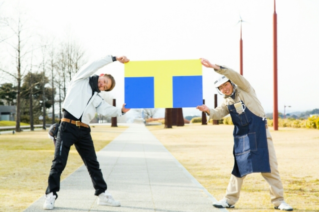 垰塗装株式会社