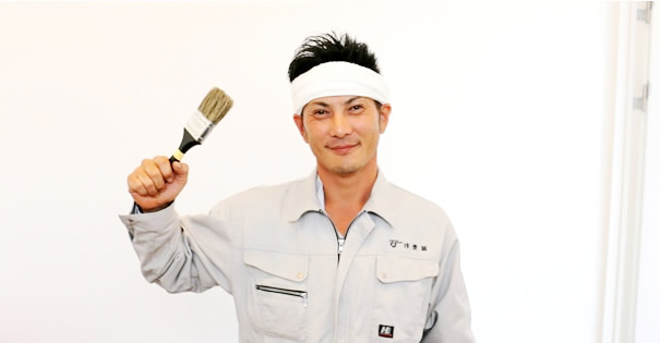 垰塗装株式会社