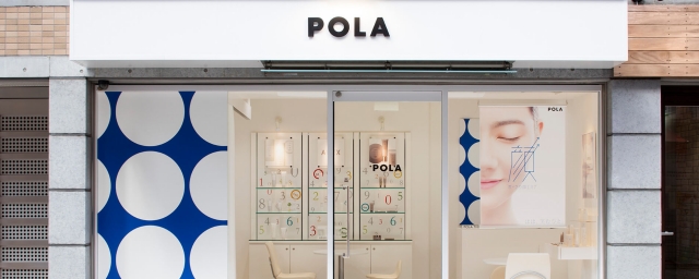 POLAエステイン ラルブル