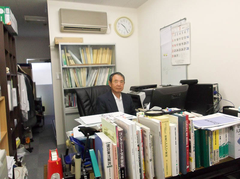 布施行政書士事務所