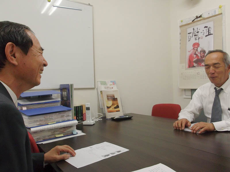 布施行政書士事務所