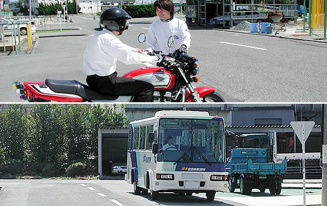 兵庫県洲本自動車教習所