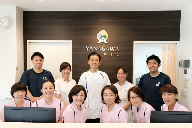 やながわ整形外科リハビリクリニック (兵庫県川辺郡猪名川町/整形外科) eNAVITA（イーナビタ） 駅周辺