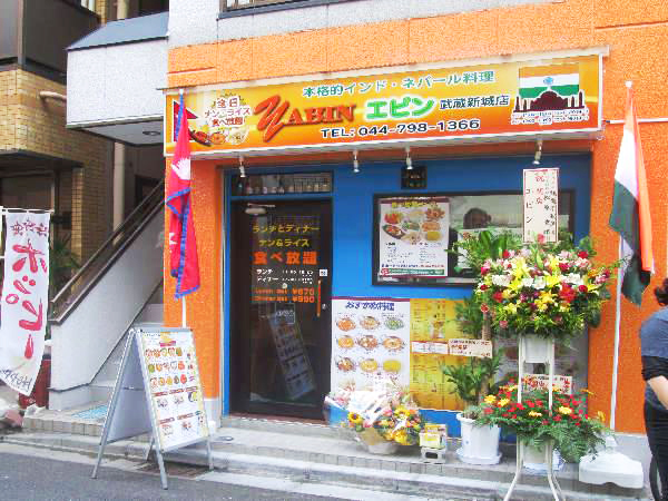 サワディーナマステ鈴木町店