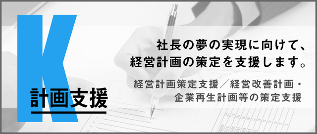 古林総合会計事務所