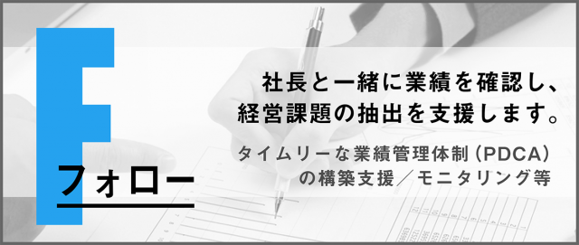 古林総合会計事務所