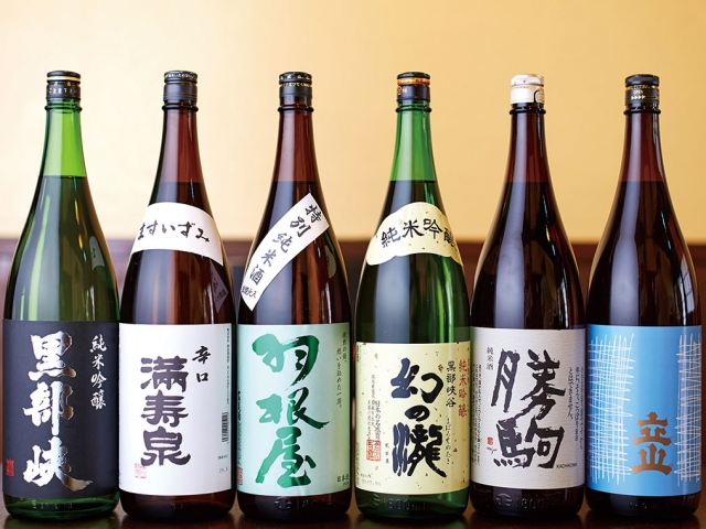 きっときっと居酒屋 かまど