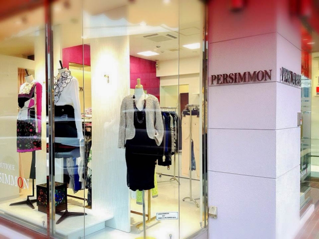 ブティック パーシモン