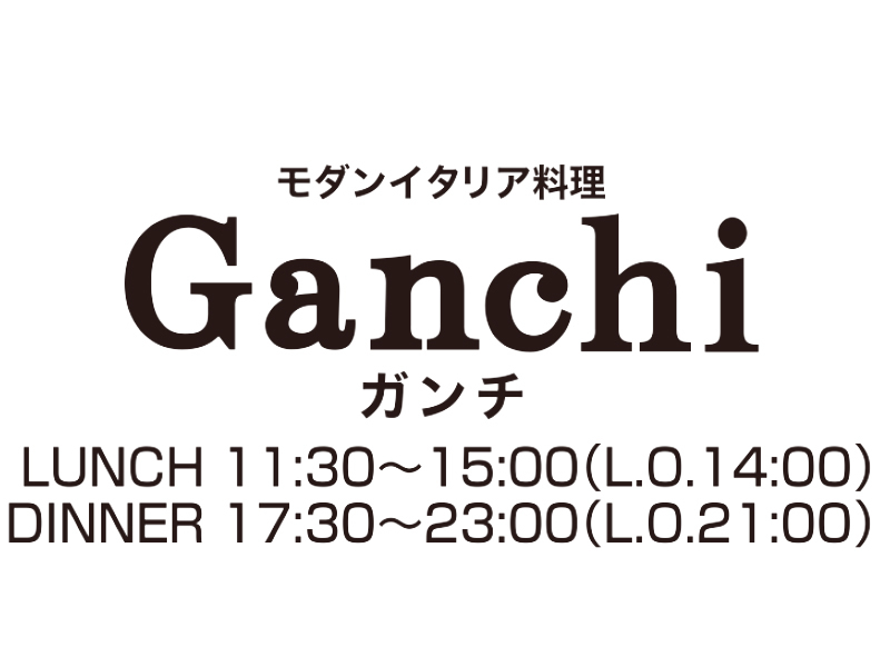 Ganchi