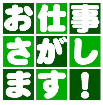 株式会社ジェイ・ピー