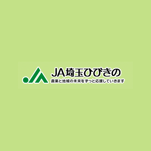 JA埼玉ひびきの 本店