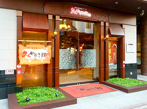 宮崎牛鉄板焼ステーキ みやざき館