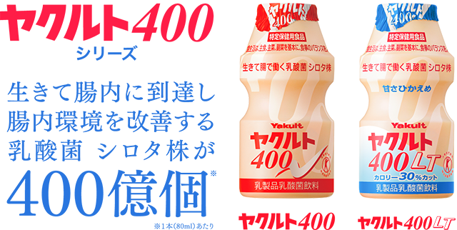 古河ヤクルト販売株式会社 本社